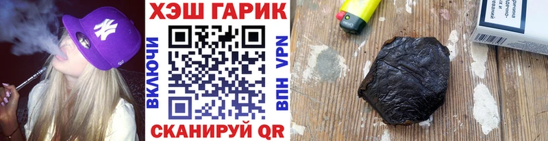 Наркошоп Белореченск ГАШИШ A PVP Псилоцибиновые грибы Мефедрон