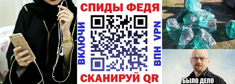 АМФ Розовый Белореченск