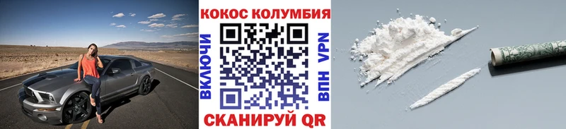 наркошоп  Белореченск  Кокаин FishScale 