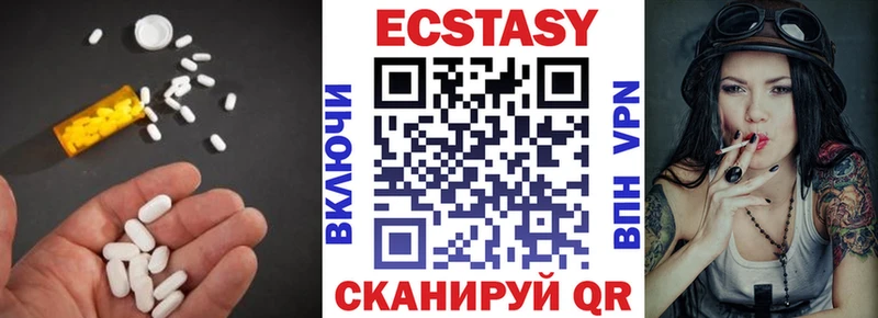 ЭКСТАЗИ Дубай Белореченск