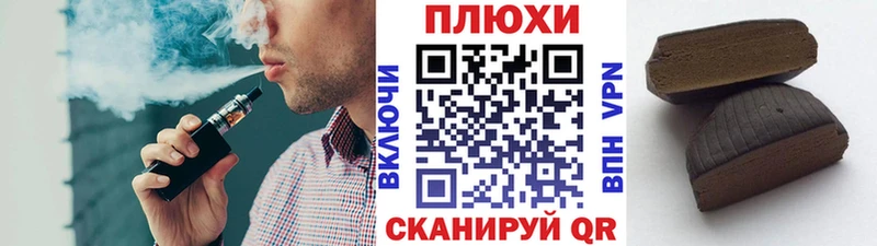где купить наркотик  Белореченск  Гашиш индика сатива 