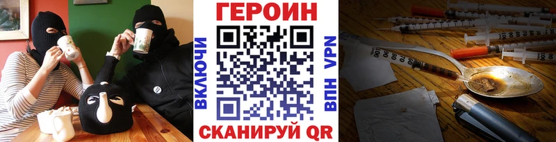 где можно купить   Белореченск  Героин белый 