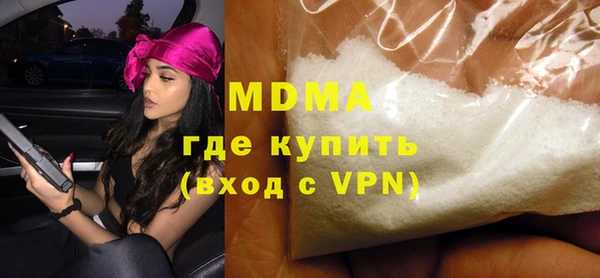 2c-b Белокуриха