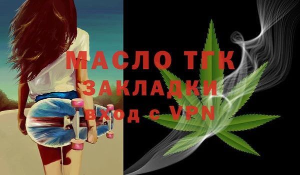 мдма Богородицк