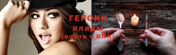 молекула духа Белоозёрский