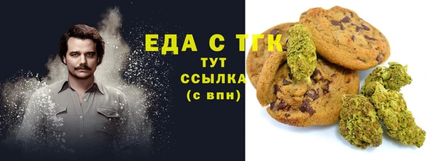 молекула духа Белоозёрский