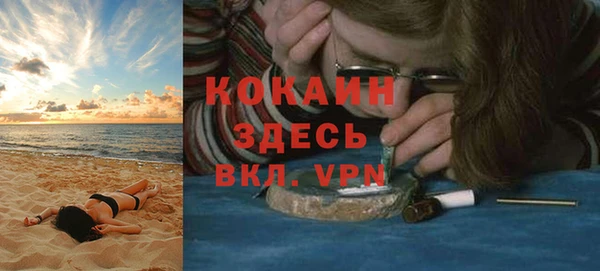 соль курить ск Богданович