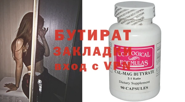 MDMA Богородск