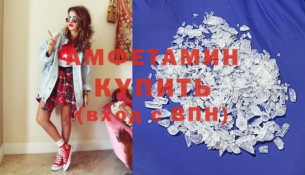 мдма Богородицк