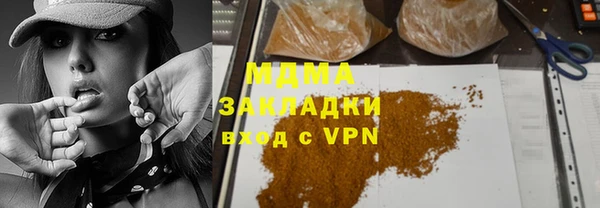 герыч Беломорск