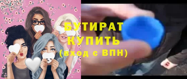 молекула духа Белоозёрский