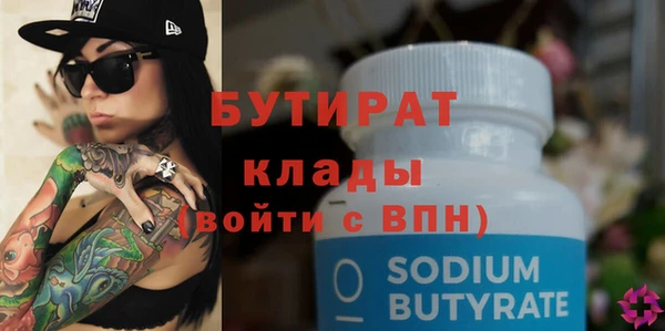 MDMA Богородск