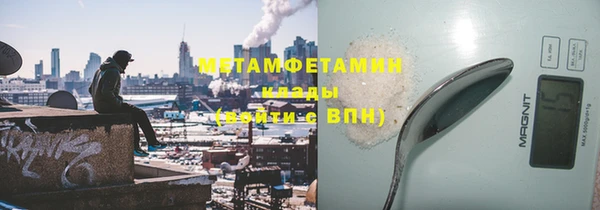 соль курить ск Богданович