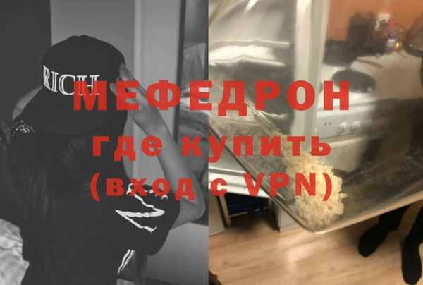 соль курить ск Богданович