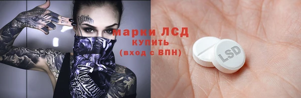 герыч Беломорск