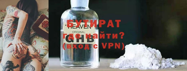 мдма Богородицк