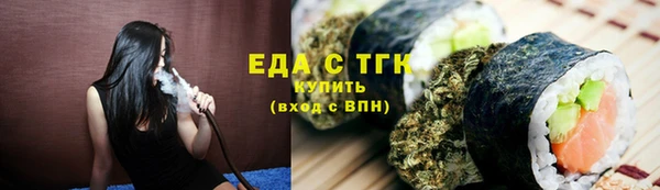 мдма Богородицк