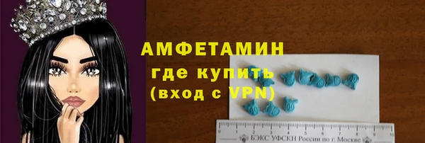 MDMA Богородск