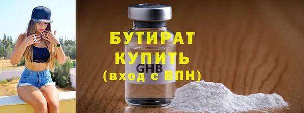 MDMA Богородск
