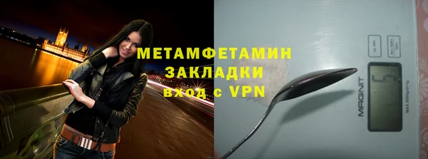молекула духа Белоозёрский