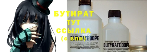 мдма Богородицк
