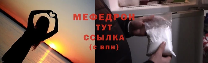 соль курить ск Богданович
