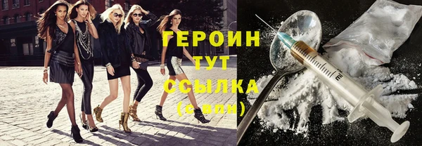 мдма Богородицк