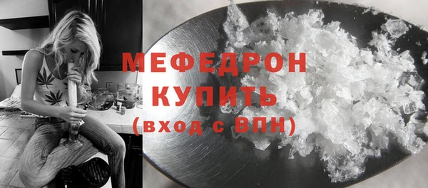 соль курить ск Богданович