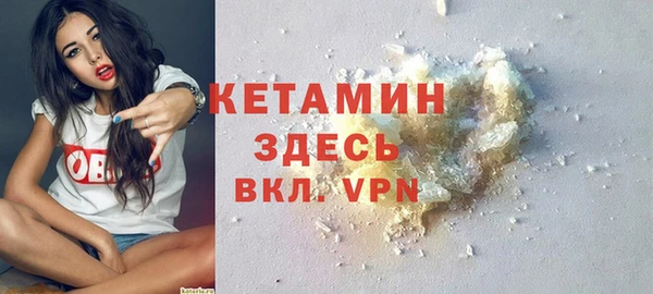 MDMA Богородск