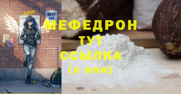 соль курить ск Богданович