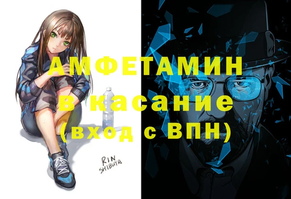 2c-b Белокуриха