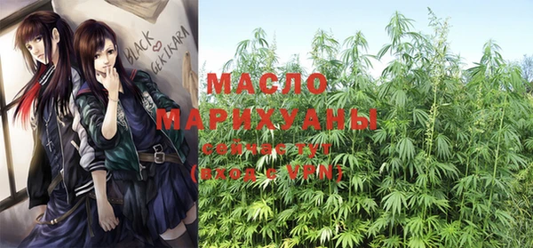 MDMA Богородск