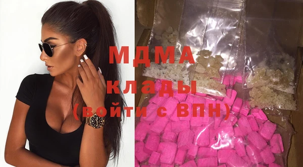 2c-b Белокуриха