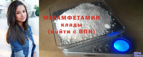 соль курить ск Богданович