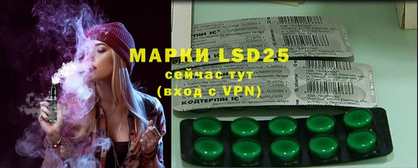 MDMA Богородск