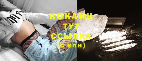MDMA Богородск