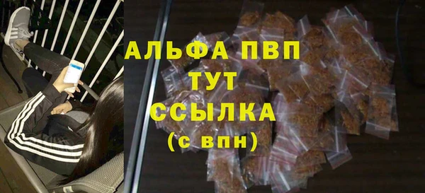 герыч Беломорск