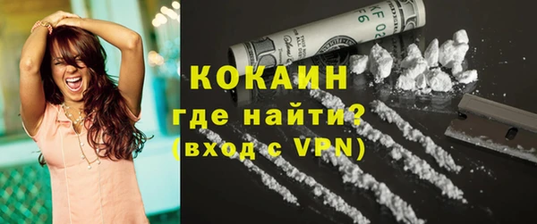 мдма Богородицк