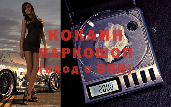 2c-b Белокуриха