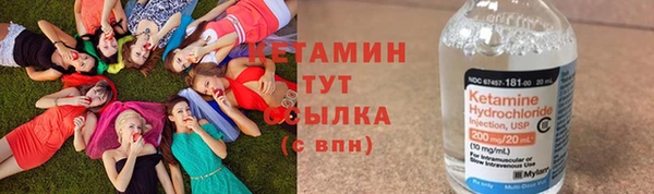 соль курить ск Богданович