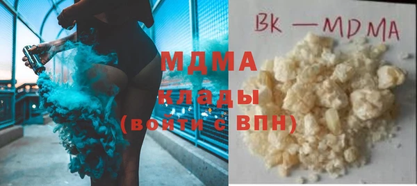 соль курить ск Богданович
