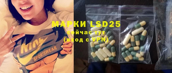 MDMA Богородск