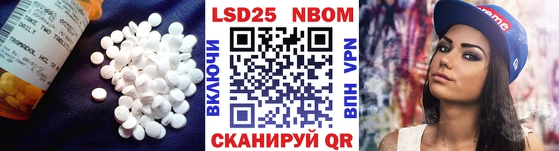 ЛСД экстази ecstasy  наркошоп  Белореченск 