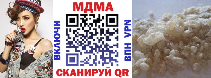 MDMA Molly  Белореченск 
