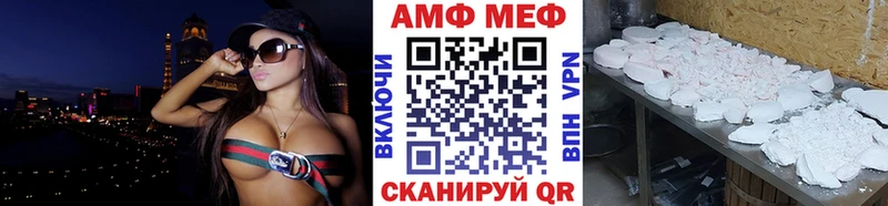 Первитин мет hydra рабочий сайт Белореченск