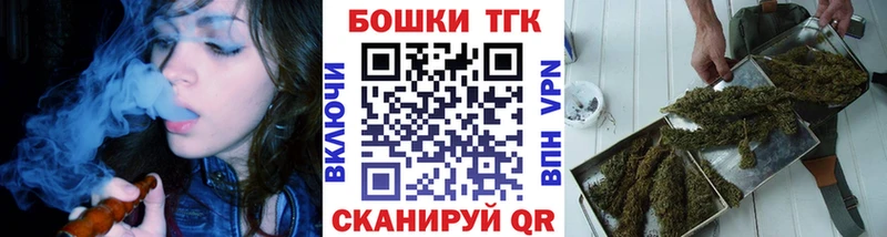 Бошки Шишки White Widow  блэк спрут ССЫЛКА  Белореченск 
